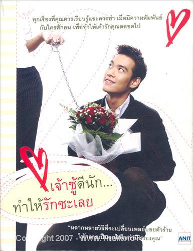 Thailand Talent - MC, Pretty, Singers, Dancers, Promotion Girls, Modeling, Recruitment Agency For The Entertainment Industry Bangkok - http://www.thailandtalent.com?ottootto55