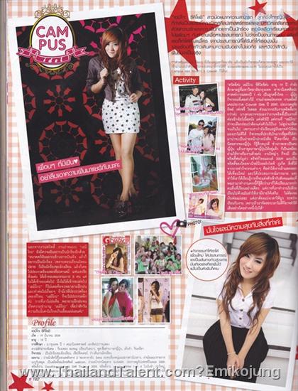 Thailand Talent - MC, Pretty, Singers, Dancers, Promotion Girls, Modeling, Recruitment Agency For The Entertainment Industry Bangkok - http://www.thailandtalent.com?Emikojung