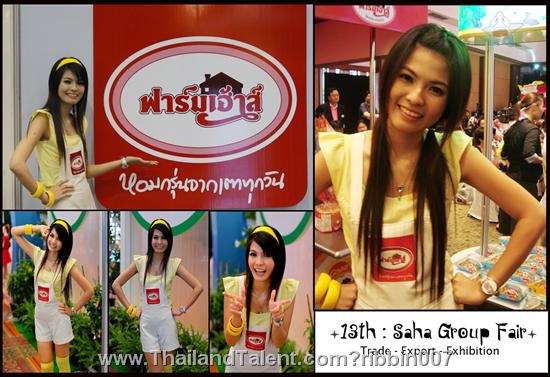 Thailand Talent - MC, Pretty, Singers, Dancers, Promotion Girls, Modeling, Recruitment Agency For The Entertainment Industry Bangkok - http://www.thailandtalent.com?ribbin007