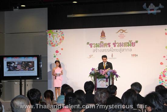 Thailand Talent - MC, Pretty, Singers, Dancers, Promotion Girls, Modeling, Recruitment Agency For The Entertainment Industry Bangkok - http://www.thailandtalent.com?mysterious_fair