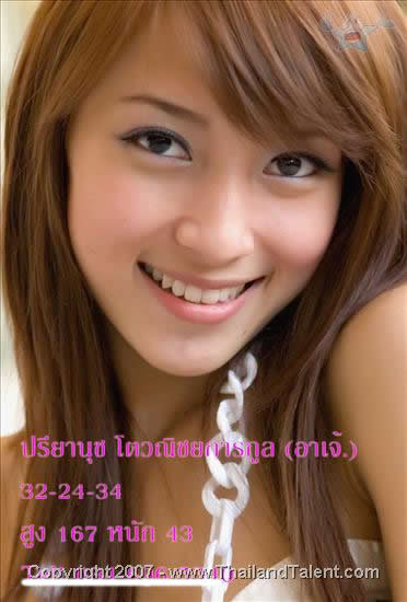 Thailand Talent - MC, Pretty, Singers, Dancers, Promotion Girls, Modeling, Recruitment Agency For The Entertainment Industry Bangkok - http://www.thailandtalent.com?preeyanut