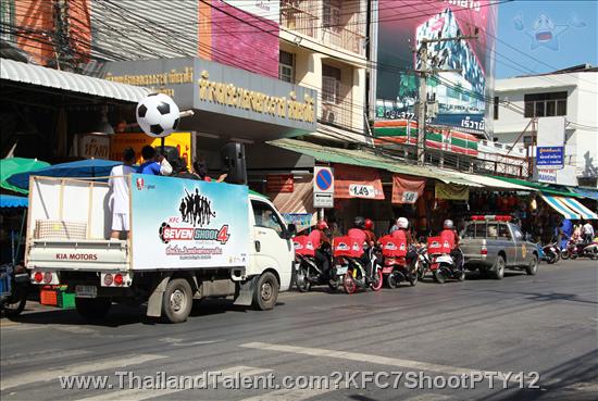 Thailand Talent - MC, Pretty, Singers, Dancers, Promotion Girls, Modeling, Recruitment Agency For The Entertainment Industry Bangkok - http://www.thailandtalent.com?KFC7ShootPTY12