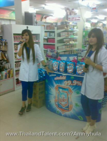 Thailand Talent - MC, Pretty, Singers, Dancers, Promotion Girls, Modeling, Recruitment Agency For The Entertainment Industry Bangkok - http://www.thailandtalent.com?Ammyhula
